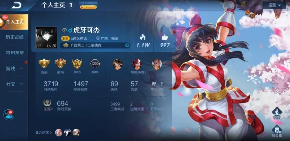 王者荣耀上分秘籍，解锁各段位致胜技巧，助你冲上荣耀巅峰