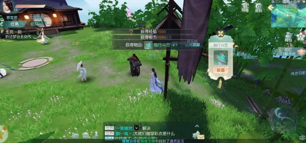 揭秘花与剑手游，妙手空空隐藏位置全攻略，助你速寻宝藏！