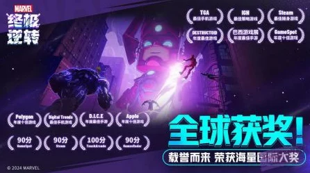 漫威终极逆转，顶尖卡组揭秘与实战排名解析