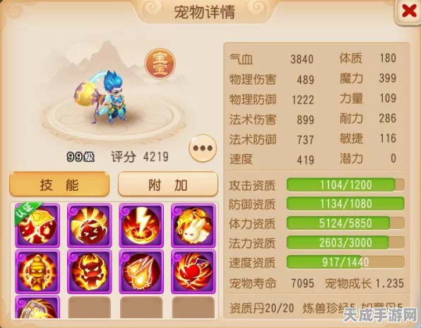 梦幻西游手游，揭秘女娲神迹地图解锁全攻略，探索上古神迹的奥秘