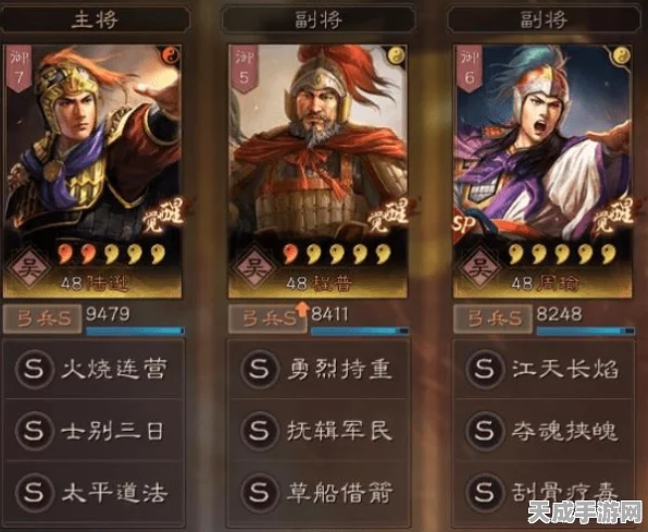 独家揭秘！三国志战略版，鲁肃领衔顶级阵容配置与实战搭配策略深度剖析