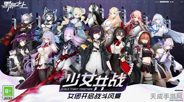 黑潮之上，新手完美开局秘籍，解锁高效游戏攻略