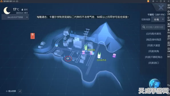 龙族幻想深度揭秘，异闻任务全攻略，解锁游戏隐藏角落的秘密