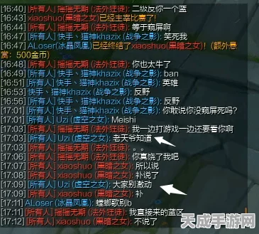 神仙道暗命格解锁揭秘，玩家等级与初窥门径的奥秘