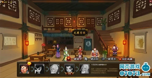 神仙道暗命格解锁揭秘，玩家等级与初窥门径的奥秘