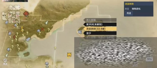 妄想山海，林屋铁铁宝藏位置全揭秘，独家深度探索与实战攻略
