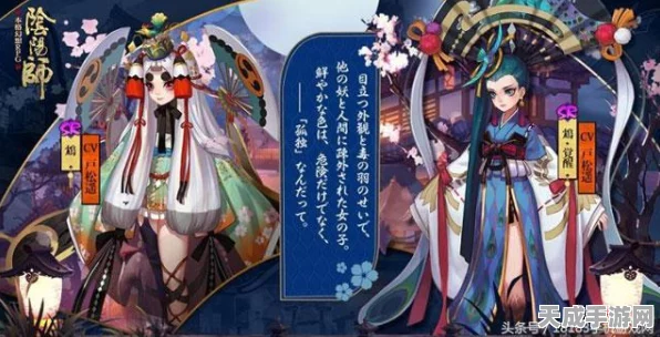 阴阳师玩家必看，鸩最多刷新点全揭秘，助你高效捕捉！