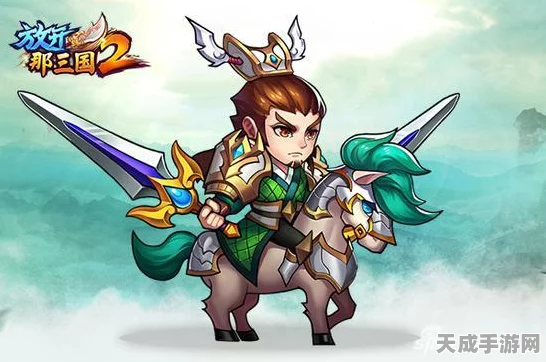 放开那三国2，顶级怒气武将实力揭秘与精选攻略