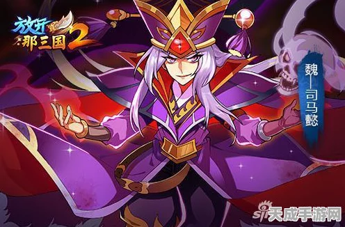 放开那三国2，顶级怒气武将实力揭秘与精选攻略
