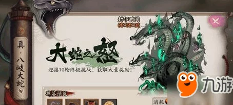 阴阳师竞技场霸主之路，络新妇御魂搭配深度解析与实战攻略