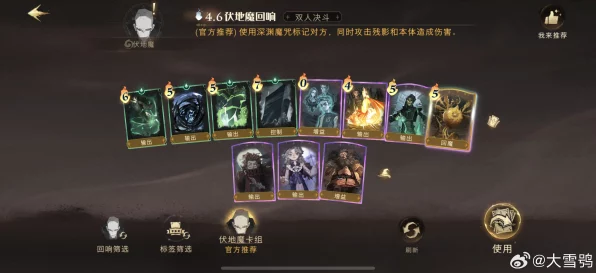 哈利波特: 魔法觉醒深度揭秘 —— 探索黑魔法的卡牌奥秘