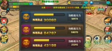 太极熊猫新版本战力飙升攻略，解锁隐藏技能与竞技场称霸秘籍