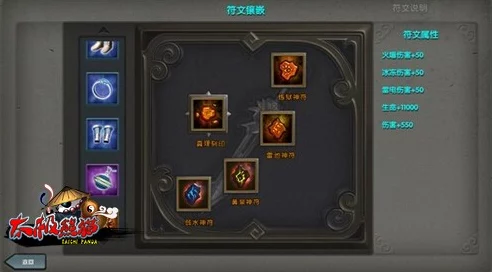 太极熊猫新版本战力飙升攻略，解锁隐藏技能与竞技场称霸秘籍