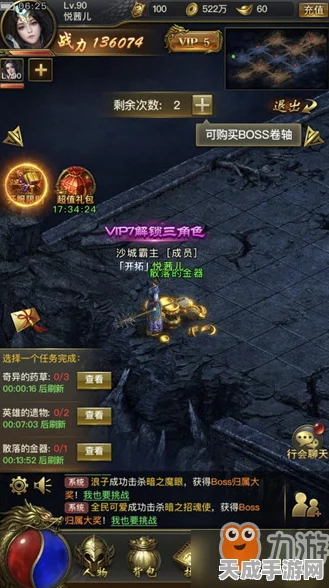 揭秘一刀传世符咒后期PK霸主阵容，策略与技巧的巅峰对决