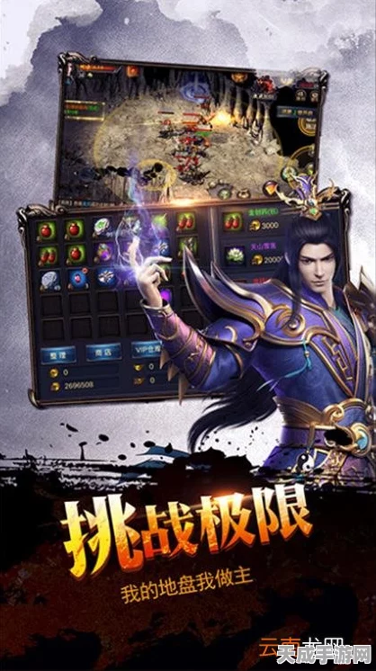 揭秘一刀传世符咒后期PK霸主阵容，策略与技巧的巅峰对决