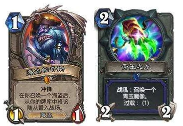 月末炉石传说冲分秘籍，青玉萨卡组深度剖析与实战策略