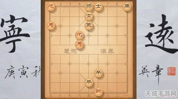 天天象棋残局挑战165期深度攻略，揭秘制胜步法，助你轻松闯关