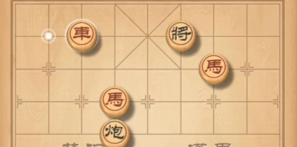 天天象棋残局挑战165期深度攻略，揭秘制胜步法，助你轻松闯关