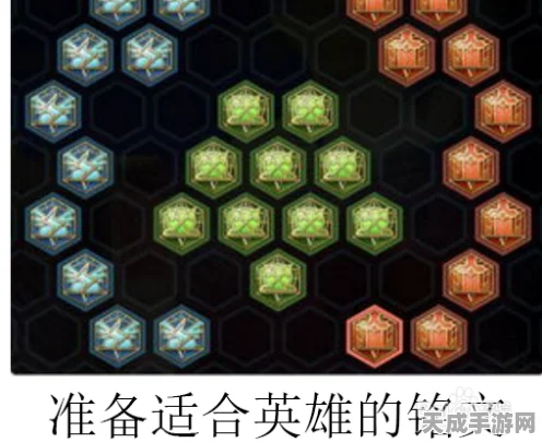 王者荣耀铭文深度解析，解锁英雄潜能的关键