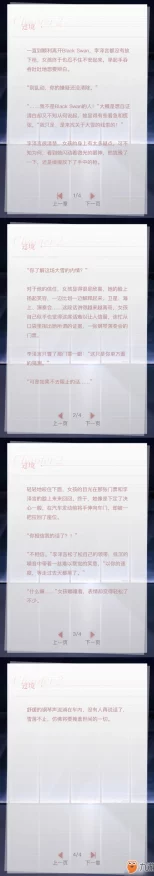 解锁恋与制作人传闻秘事，深度攻略与玩法揭秘