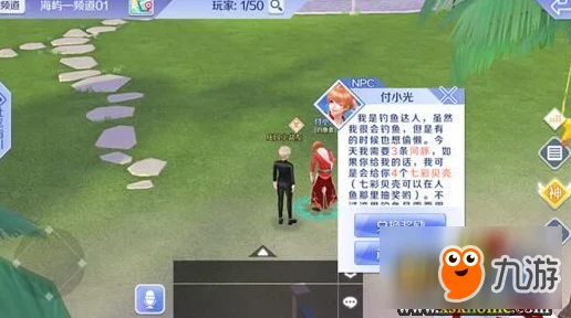 奥比岛手游，叮咚小溪钓鱼大赛全攻略，解锁鱼类图鉴赢大奖