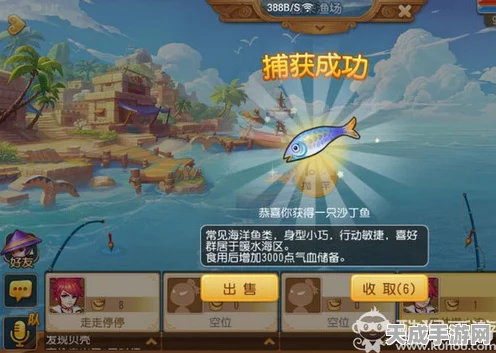 奥比岛手游，叮咚小溪钓鱼大赛全攻略，解锁鱼类图鉴赢大奖