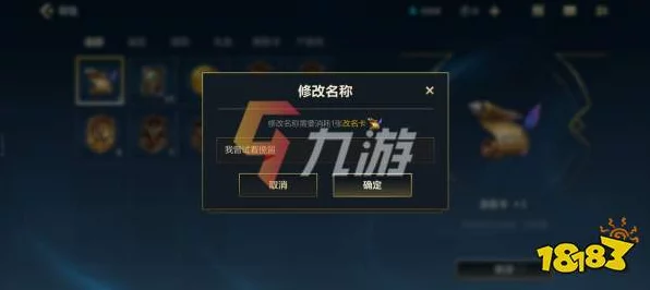 LOL手游玩家必看，个性化签名修改全攻略，解锁游戏社交新风尚