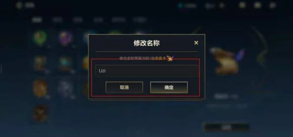 LOL手游玩家必看，个性化签名修改全攻略，解锁游戏社交新风尚