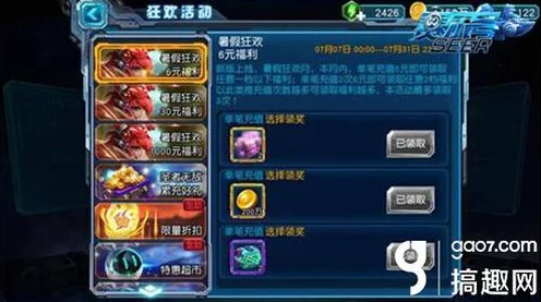 FGO雪花蜂蜜国深度探索，梅芙副本全攻略及掉落宝藏揭秘
