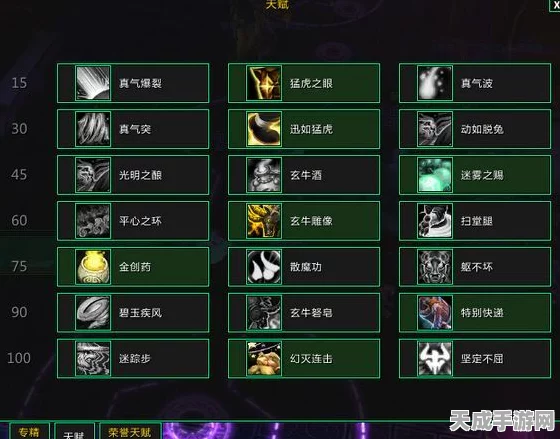 魔兽怀旧服速成秘籍，3日解锁酒仙头衔全攻略