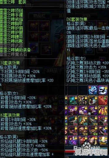 DNF异界装备分解大揭秘，珍稀材料与高价值道具一网打尽
