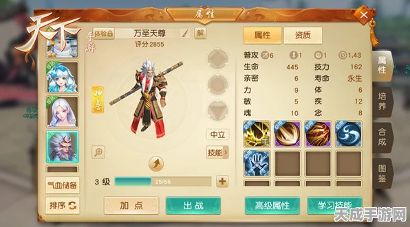 天下手游革新升级，个性化定制时代全面开启，专属装备赛事即将上演！
