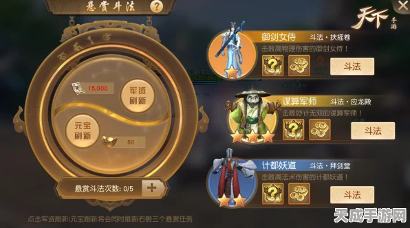 天下手游革新升级，个性化定制时代全面开启，专属装备赛事即将上演！
