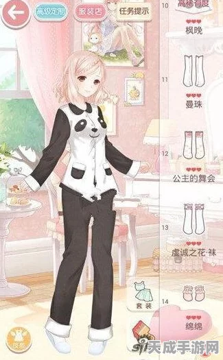 奇迹暖暖7-7S公主级挑战，绝美搭配攻略，解锁高分通关秘籍