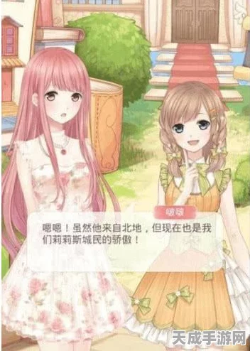 奇迹暖暖7-7S公主级挑战，绝美搭配攻略，解锁高分通关秘籍