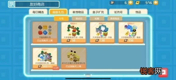 宝可梦大探险深度解析，精准判断宾果奖励优劣的秘籍