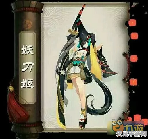 阴阳师绝美角色攻略，解锁妖刀姬立绘的独家秘籍