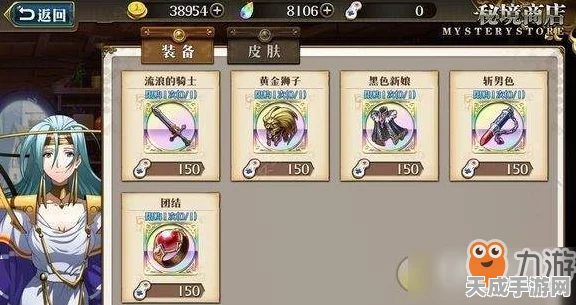 梦幻模拟战深度攻略，志村新八毕业装备精选指南