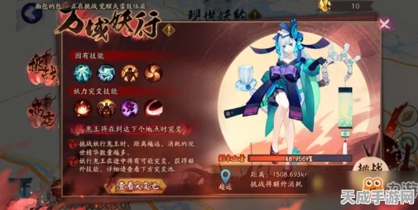 阴阳师玩家必看，独家揭秘快速换肤秘籍，一招解锁个性外观