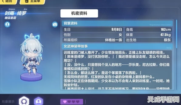 崩坏3深度解析，糖露星霜角色养成价值大揭秘