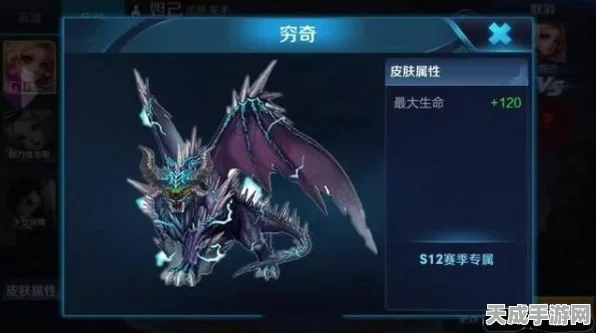 王者荣耀，刘禅天才门将皮肤深度剖析，赛场风采尽展！