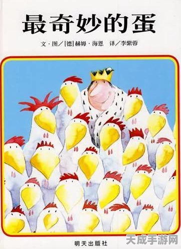 我的世界创意大赛，揭秘牛与蛋的奇妙之旅精彩瞬间