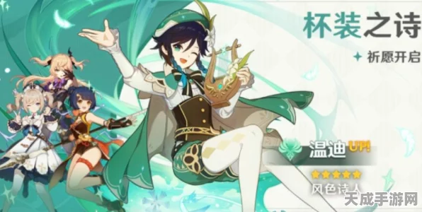 原神魔女的茶会PV深度揭秘，RNMABJ八位魔女真实身份大猜想