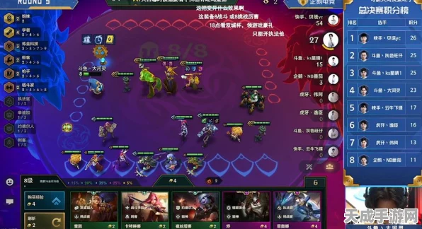 金铲铲之战深度解析，炼金术士阵容搭配与装备选择攻略