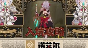 原神高手秘籍，轻松掌握出场人物替换技巧，战斗策略再升级！