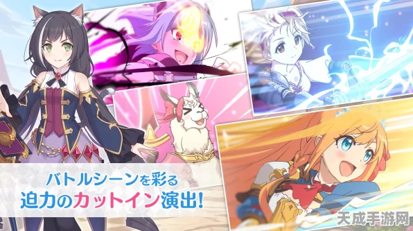 公主连结Re:Dive热门话题揭秘，魔驴角色是否为限定角色？