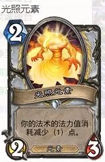 炉石传说竞技新宠，维伦蓝龙牧卡组深度解析及实战技巧