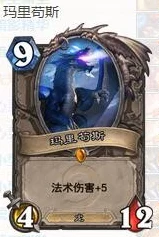 炉石传说竞技新宠，维伦蓝龙牧卡组深度解析及实战技巧