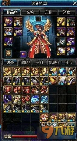 DNF手游武神武器选择指南，打造无敌格斗之王