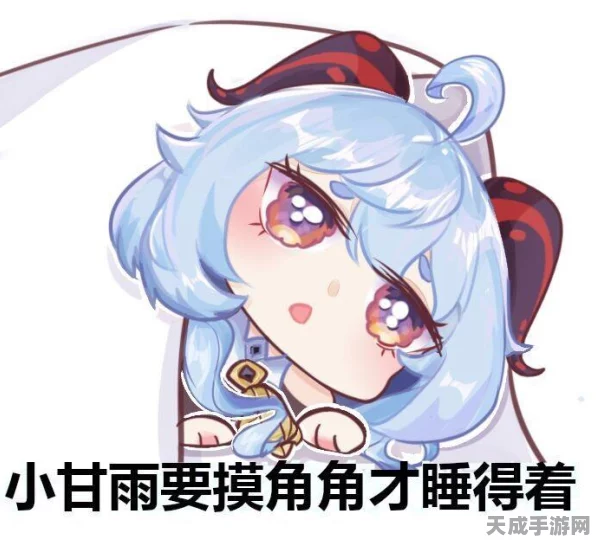 原神深度攻略，揭秘狐狸的报恩任务全攻略